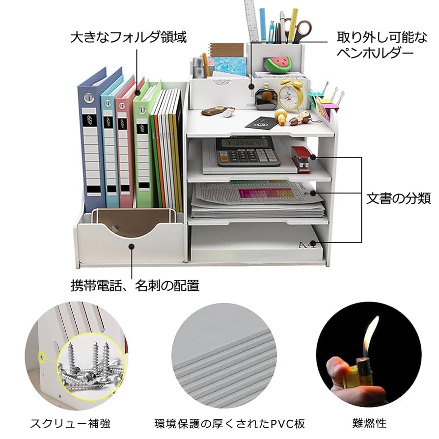 Amazon.co.jp: 卓上収納ボックス デスク上置き棚 ファイル